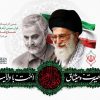حماسه-نهم-دی-ماه