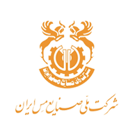 شرکت-ملی-صنایع-مس-ایران