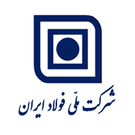 شرکت-ملی-فولاد-ایران
